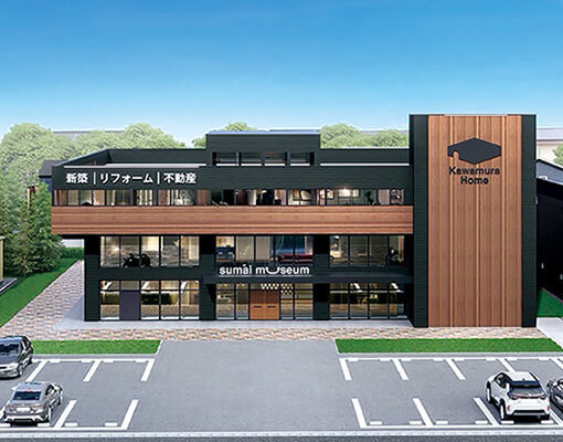 株式会社カワムラホーム